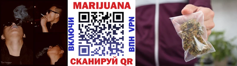 Канабис Оханск