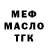 Метадон мёд AGENT ISA