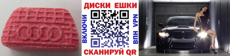 mega вход  Оханск  Экстази MDMA 