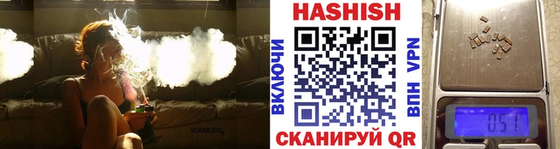 Гашиш VHQ  Оханск 