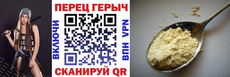 ГЕРОИН белый  Оханск 