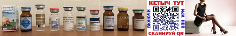 КЕТАМИН ketamine  как найти наркотики  Оханск 