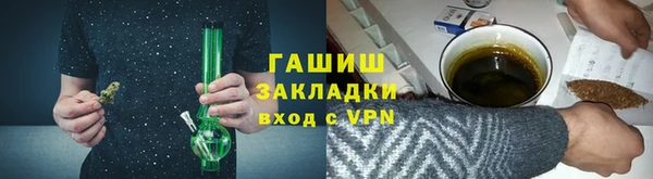 кокаин VHQ Абаза