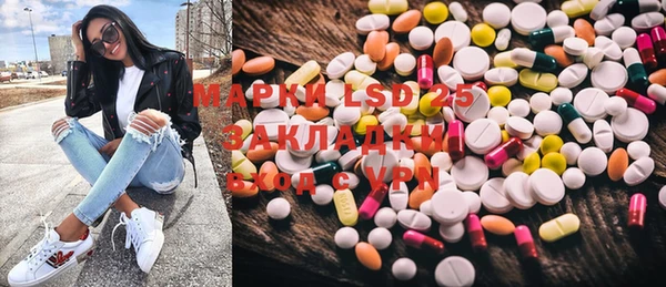 метадон Абинск