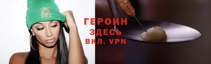 герыч Алексеевка