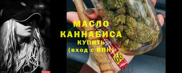 эйфоретик Абдулино