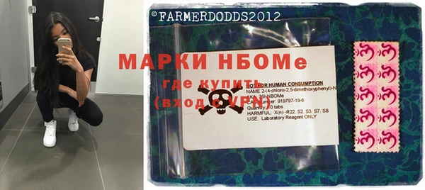 герыч Алексеевка