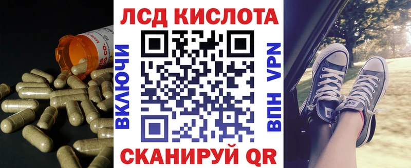 Лсд 25 экстази ecstasy как найти закладки Оханск
