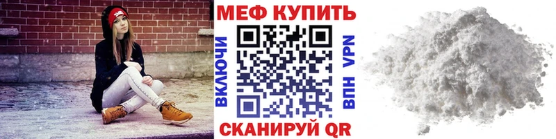 дарнет шоп  Оханск  KRAKEN ссылка  Меф мяу мяу 