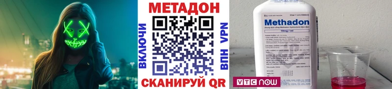 МЕТАДОН белоснежный  купить  сайты  Оханск 