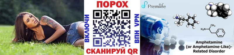Метамфетамин Декстрометамфетамин 99.9% kraken как зайти Оханск