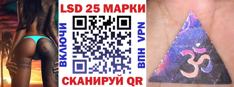 продажа наркотиков  Оханск  Марки NBOMe 1,8мг 