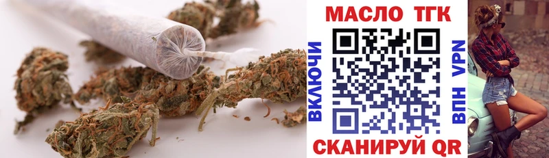 Дистиллят ТГК THC oil Оханск
